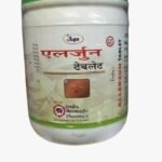 Unjha Allerzun Tablet 100 Tabs Ayurvedic Supplement for Allergies Respiratory Health and Immunity Support