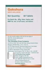 Himalaya Herbals Gokshura - 60 Capsules - Image 4