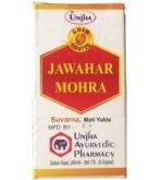 UNJHA'S JAWAHAR MOHRA (S.Y.) 2.50 G (25 Pills)