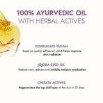 Kapiva Kumkumadi Glow Face Oil (30 ml) | For Glowing Skin | Helps Reduce Dark Spots & Pigmentation | Kumkumadi Tailam - Image 4