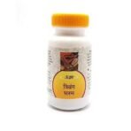 Unjha Tribang Bhasma-10 Gm - Image 2