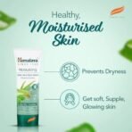 Himalaya Moisturizing Aloe Vera Face Wash, 200ml And Himalaya Herbals Moisturizing Aloe Vera Face Wash Cream, 50ml - Fast UK Delivery - Image 4