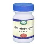 Kamdhenu Laboratories Virya Shodhan Churna - 100 Gm - Fast UK Delivery - Image 2