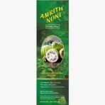 Amrith Noni Power Plus 1000ml + Pain Roll On 50ml - Organic Noni Fruit Juice for Strengthening Immunity & Ayurvedic Pain Relief for Back, Joint, Knee & Muscle - Image 5