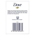 Dove Cream Beauty Bathing Bar (Pack of 5) 125g each For 24 Hour Nourished Skin with ? Moisturising Cream and Nutrient Serum - Fast UK Delivery - Image 4