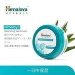 Himalaya SINCE 1930 Herbals Nourishing Skin Cream, 50ml - Fast UK Delivery - Image 4