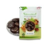 IndianJadiBooti Pahadi Imli Beej (Bada) - Jangli Imli Beej - Emli Seed Big - Mountain Tamarind Seeds Big - Tamarindus Indica (250 Grams) - Image 2