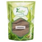 YUVIKA Udsaleev - Udsalib - Paeonia Officinalis (100 Grams) - Fast UK Delivery - Image 2