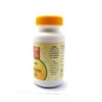 Unjha Arshkuthar Ras-200 Tablets - Image 3
