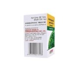 Dr. Bakshi's BAKSON'S HOMOEOPATHY ANDROGRAPHIS PANICULATA (KALMEGH) -1X-50TAB (Pack of 2) - Image 3