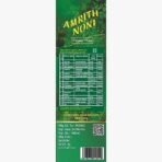 Amrith Noni Power Plus 1000ml + Pain Oil 100ml - Organic Noni Fruit Juice for Strengthening Immunity & Natural Relief from Back, Joint, Knee, Muscle, Neck, Wrist, Ankle, and Elbow Pain - Image 3