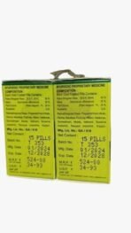 Unjha's Navratna Rasa Gold Coated Tablet 30 Pills (15 * 2) Ayurvedic Supplement for Immunity Vitality and Overall Health - Image 3