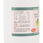 Kamdhenu laboratories madhu awala rasayan thick paste 500 gram - Image 6