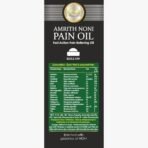 Amrith Noni D Plus 500ml & Amrith Noni Pain Roll On 50ml - Image 4