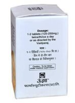 Unjha Suvarna Vasant Malati Ras Pack of 10 tabs - Image 3