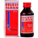 Rex Remedies roghan surkh (25ml each pack of 5)