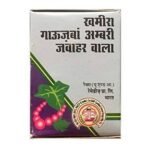 Rex Remedies Limited Kamira Gauzaban Ambari Jawahar Wala 60 gm.