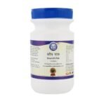 Kamdhenu Laboratories Kaunch Pak 200 grams, Pack of 1| For overall wellbeing, strength, stamina| Kapikacchu - Image 2