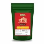 Golden Tips Loose Leaves Indian Masala Chai Green Cardamom and Cinnamon (200 Gram, 100 cups) - Fast UK Delivery - Image 2