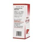 Dr. Bakshi's BAKSON'S HOMOEOPATHY Homoeopathy Liv Aid Syrup (450ml) - Image 4