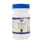 Kamdhenu laboratories chitrak haritaki avleh 200gram (thick syrup) | Chitrak Haritaki Avaleha - Image 2