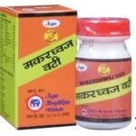 Unjha Makardhwaj Vati (Gold Coated) 30 Tablets