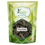 YUVIKA Pipal Choti - Pipali - Piper Retrofractum (200 Grams) - Fast UK Delivery