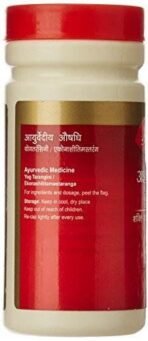 Dabur Ashwagandha Churna - 60 Gm - Fast UK Delivery - Image 5