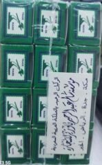 AXE R A Products Brand Medicated Oil - 12X5 Ml - Fast UK Delivery - Image 4