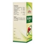 Dr. Bakshi's BAKSON'S HOMOEOPATHY Kalmegh Aid Syrup (450ml) - Image 4