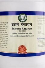 Kamdhenu Laboratories Brahma Rasayana |200 grams For immunity | improve digestive system (200gm) - Image 5