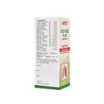Dr. Bakshi's BAKSON'S HOMOEOPATHY Kof Aid Plus SF Syrup 115ml_Pack of 2 - Image 3