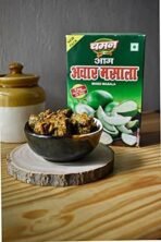 Chaman Aam Achar Masala 200G - Fast UK Delivery - Image 3