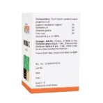 Dr. Bakshi's BAKSON'S HOMOEOPATHY WORM C TABLETS -75TABS - Image 3