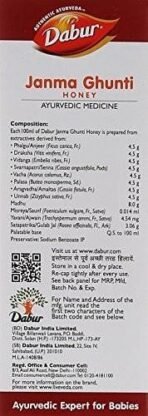 Dabur Janma Ghunti Honey - 125ml | Baby Digestive | Improves Appetite | Enhances Body Growth - Fast UK Delivery - Image 3
