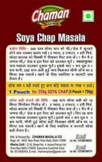 Chaman Soya Chaap Masala 60G - Fast UK Delivery - Image 2