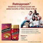 Dabur Ratnaprash Chyawanprash - 450 Gm, For All Seasons, A Complete Family Health Tonic, Red - Fast UK Delivery - Image 7