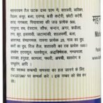 Kamdhenu Laboratories Mahanarayana Taila - 100 ml. - Image 6