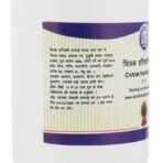 Kamdhenu laboratories Chitrak Haritaki avleh 400 gram s(thick syrup) - Image 6