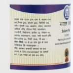 Kamdhenu Laboratories Salam Pak 200 grams, Pack of 1| Ayurvedic Pak for strength, stamina and immunity| For men's health and wellness - Image 6
