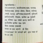 Kamdhenu Laboratories Kumkumadi Taila, 15ml | For Men and Women - Unisex | Ayurvedic Tailam | Face oil | Cruelty free - Image 6