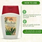 moha: Herbal Shower & Body Wash Gel with Aloe, Tea Tree, Neem and Orange for Soft Supple and Moisturised Skin - 100ml (Pack of 1) - Fast UK Delivery - Image 5