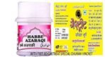 Rex Remedies Habbe Azaraqi (100Tab Pack Of 6) Strengthens Nervous System & Useful In Convulsions, Twitching, Joint Pains - Image 2
