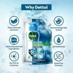 Dettol Body Wash and Shower Gel for Women and Men, Cool- 450ml | Soap-Free Bodywash | 12h Complete Odour Protection - Fast UK Delivery - Image 6