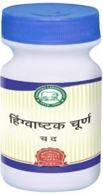 Kamdhenu Laboratories Hingwashtak Churna - 250 g - Fast UK Delivery