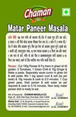 Chaman Matar Paneer Masala 50G - Fast UK Delivery - Image 6