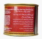 Kanwal Mirchi Qurma Paste - Fast UK Delivery - Image 5