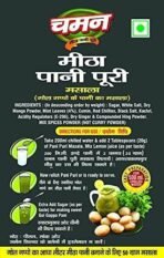 Chaman Meetha Pani Puri Masala 50G - Fast UK Delivery - Image 3