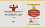 Unjha Vasant Kusumakar Rasa(With Gold & Pearl) 100 Tablets - Image 5
