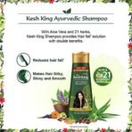Kesh King Scalp and Hair Medicine Anti-Hairfall Shampoo, 1200 ml - Fast UK Delivery - Image 6